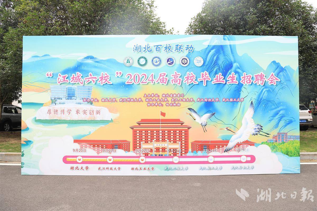 mg网上网投